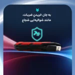 هارد اکسترنال ای دیتا مدل HD710 Pro با ظرفیت یک ترابایت - Image 12
