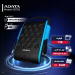هارد اکسترنال ای دیتا مدل HD720 با ظرفیت یک ترابایت - Image 2