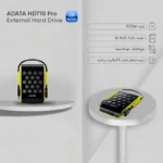 هارد اکسترنال ای دیتا مدل HD720 با ظرفیت یک ترابایت - Image 3