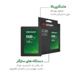 اس اس دی اینترنال SATA III هایک ویژن مدل C100 ظرفیت 120 گیگابایت - Image 2