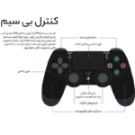 کنسول بازی سونی مدل Playstation 4 Slim ریجن 3 سری CUH-2218 ظرفیت 1 ترابایت - Image 9