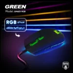 ماوس مخصوص بازی گرین مدل GM603-RGB - Image 2