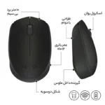 ماوس بی‌ سیم لاجیتک مدل M170 - Image 9
