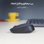 ماوس بی‌ سیم لاجیتک مدل M170 - Image 7