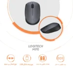 ماوس بی‌ سیم لاجیتک مدل M170 - Image 5