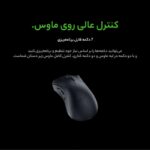 ماوس بی سیم مخصوص بازی ریزر مدل DeathAdder V2 X HyperSpeed - Image 2