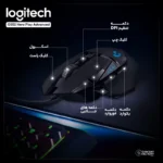 ماوس مخصوص بازی لاجیتک مدل G502 Hero - Image 6